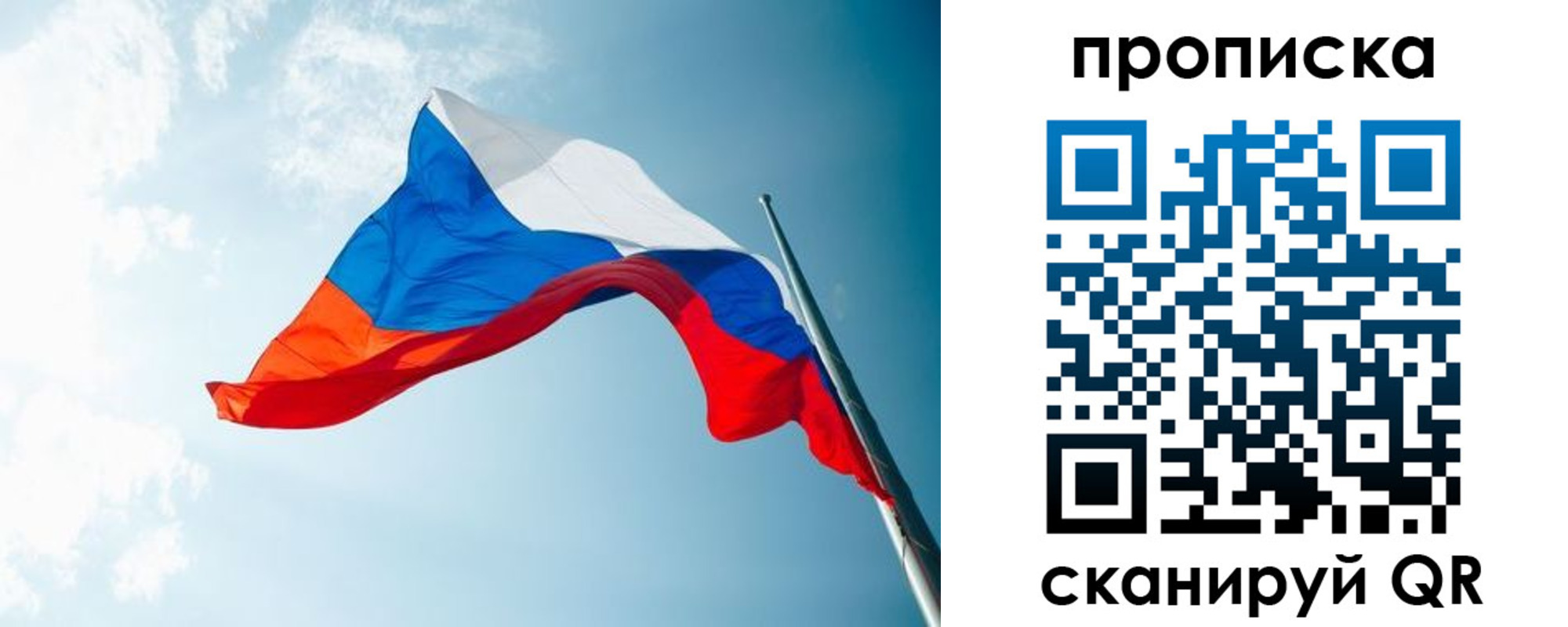 найти адрес прописки в Балашове